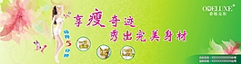 背景展板