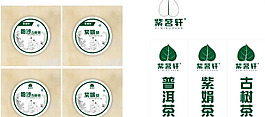 茶葉包裝設(shè)計(jì)圖片模板下載
