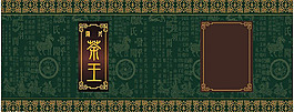 茶叶包装设计图片模板下载