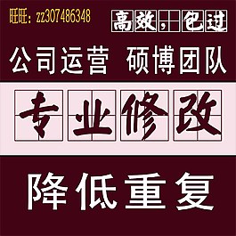 論文主圖