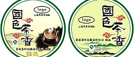 茶葉包裝圖片模板下載