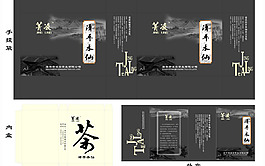 茶葉包裝圖片模板下載