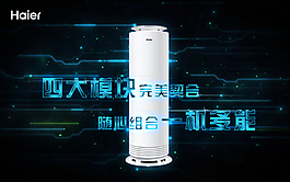 科技