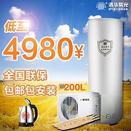 熱水器主圖