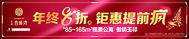 房地產(chǎn)