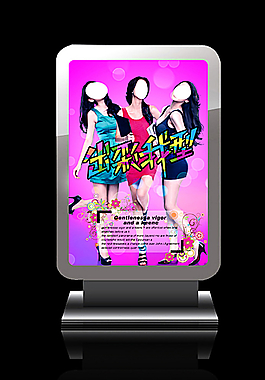 購(gòu)物海報(bào)圖片