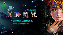 人體彩繪夜圖片