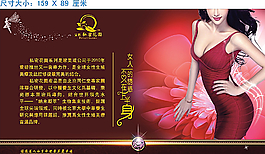 私密花園圖片
