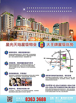台协会杂志图片