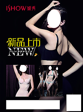 2016內(nèi)衣新品圖片