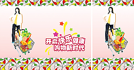 購物女人圖片