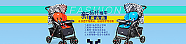 嬰兒手推車圖片