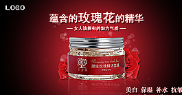 化妝海報(bào)圖片