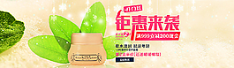 聚惠來襲圖片