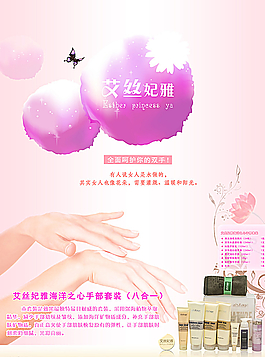 艾絲妃雅圖片