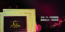 化妝品海報(bào)圖片
