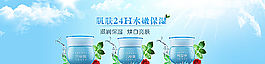化妝品宣傳圖片