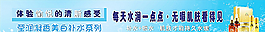 美白補水圖片