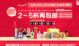 包郵海報圖片