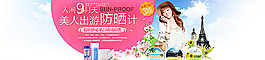 護(hù)膚品圖片