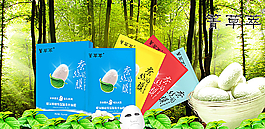 蠶絲面膜海報(bào)圖片
