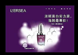 化妝品海報圖片