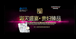 化妝品海報圖片