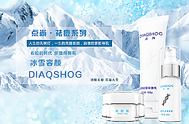 化妝品 護膚品圖片