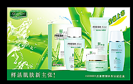 化妝品海報圖片