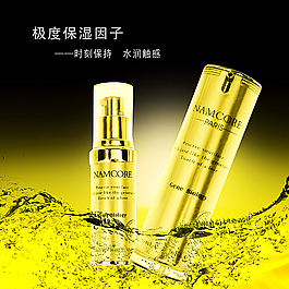 化妝品海報圖片