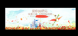 化妝品海報(bào)圖片