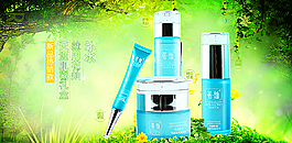 化妝品海報圖片