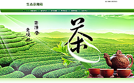 化妝品海報圖片