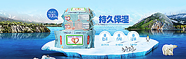 紙尿褲海報圖片