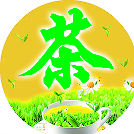 茶葉包裝圖片