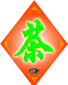 茶葉包裝圖片
