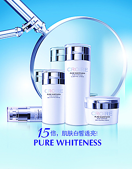 化妝品海報圖片