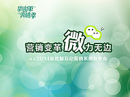 PPT背景素材圖圖片