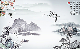 水墨山水畫圖片