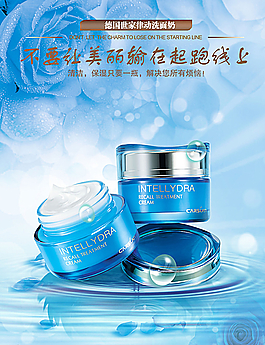 化妝品海報(bào)圖片