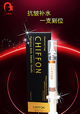 比締弗水光針 護膚品海報圖片