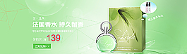 化妝品海報圖片