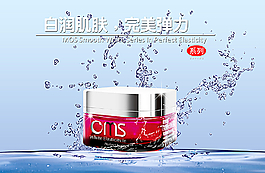 化妝品海報設(shè)計圖片