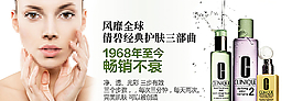 化妝品廣告圖片