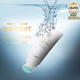 化妝品海報(bào)圖片