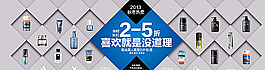 化妝品全屏海報圖片