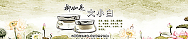 網(wǎng)頁設(shè)計海報圖片