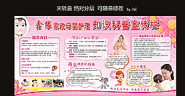 家政海報(bào)圖片