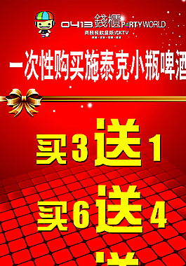 炫彩展架圖片