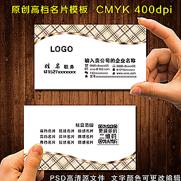 名片設(shè)計圖片